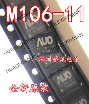 Нов оригинален AUO M106-11 QFN40