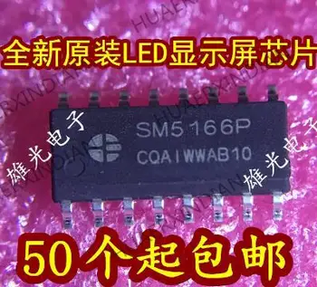10 бр. нови оригинални led SM5166 SM5166P SOP16 /
