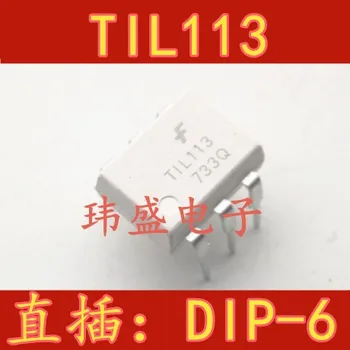 10шт TIL113M DIP-6 TIL113