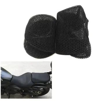 3D Слънцезащитен калъф за възглавници, изменено калъф за седалка, топлоизолационна калъф за възглавници за Kawasaki Vulcan S 650