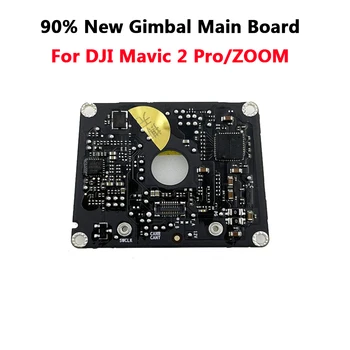 90% Нова оригинална основна такса Gimbal за DJI Mavic 2 Pro/подмяна на резервни части дрона Zoom