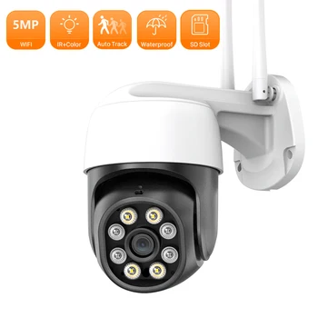ANBIUX 5-МЕГАПИКСЕЛОВА PTZ Wifi IP Камера 1080P Външна Безжична Камера за Сигурност С Автоматично Проследяване на P2P Откриване на Човек 4-кратно Цифрово Увеличение ВИДЕОНАБЛЮДЕНИЕ Камера