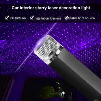 Led звездна лампа на покрива на купето на автомобила, USB-проектор 