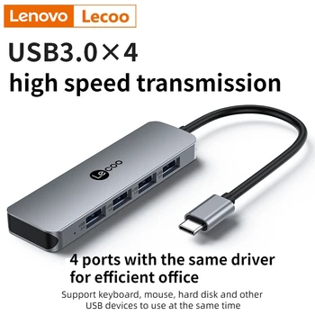 Lenovo LKC1340H C USB ХЪБ 3,0 Type C 3,1 4-Портов Мультиразветвительный Адаптер За PC Xiaomi Lenovo, Macbook Pro 13 15 Air Pro Компютър