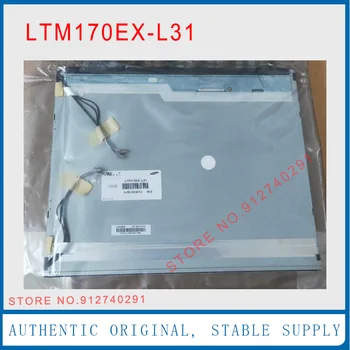 LTM170EX-L31 за оригиналните 17-inch LCD панела 1280*1024 LTM170EX L31