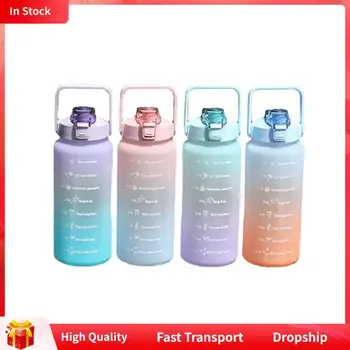 Бутилка за вода, 2 литра градиентные чаши, напомняне за времевата скала, спортна бутилка за колоездене, бягане, пътуване, къмпинг, деца и момичета
