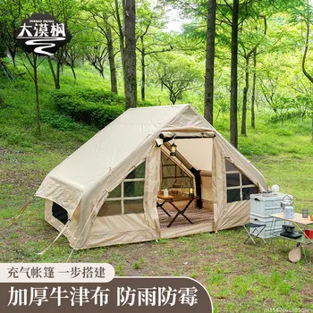 Градинска надуваема палатка от плат Оксфорд 420D, семейна преносима кабина, удебелена непромокаемая палатка за къмпинг