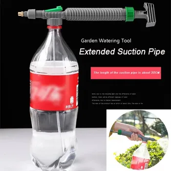 Градински инструменти за напояване, Пръскачка, Ръчна въздушна помпа с високо налягане, кран, Регулируема дюза за бутилки кока-Кола