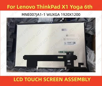 За Lenovo ThinkPad X1 Yoga 6th Сензорен Екран MNE007JA1-1 WUXGA 1920*1200 EDP 30PIN LCD дисплей в събирането 14 