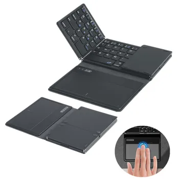 Клавиатура със сензорен панел, съвместима с Bluetooth за iPad, Xiaomo, Lenovo, сгъваема настолна клавиатура за таблет, безжична мини клавиатура Teclado