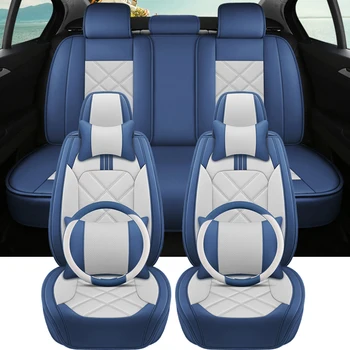 Кожен Калъф за авто седалка на Mitsubishi ASX Arona Hyundai I20 rav4 Ioniq 5 Авто Аксесоари за интериора на Пълен комплект