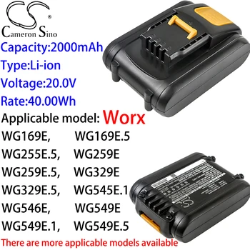 Литиева батерия Cameron Sino 2000 mah 20,0 за Worx WX523, WX678, WG150, WG151, WG151.5, WG152, WG153, WG154, WG155, WG155.5, WG156