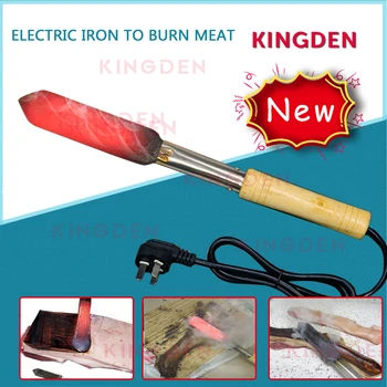 Мелачка за епилация артефакт за епилация на домакински електрически ютия за изгаряне на месо